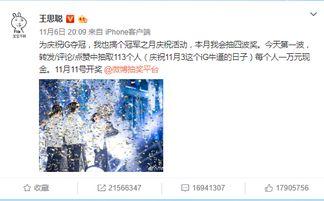 爆料娱乐圈彻底破产了,行业寒冬来袭,明星资产缩水,未来路在何方? 第1张 爆料娱乐圈彻底破产了,行业寒冬来袭,明星资产缩水,未来路在何方? 第1张