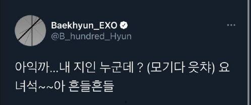 灿烈被熟人爆料视频在线观看,熟人爆料引发网友热议  第1张