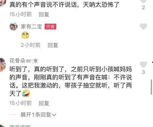 台州独家爆料案件最新,最新案件背后惊人真相 第2张 台州独家爆料案件最新,最新案件背后惊人真相 第2张