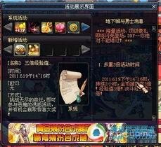 DNF游戏内容爆料视频,揭秘游戏内容升级与神秘新玩法 第1张 DNF游戏内容爆料视频,揭秘游戏内容升级与神秘新玩法 第1张