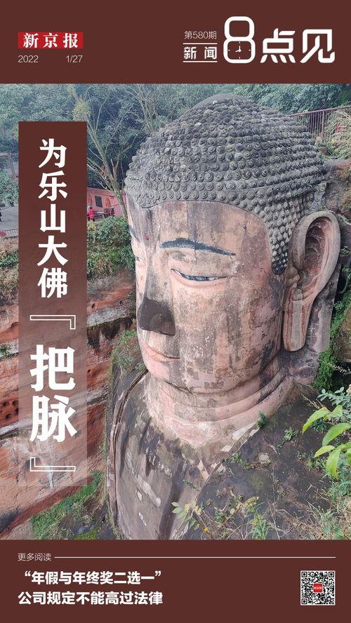 大佛最新爆料新闻事件是什么,揭秘震惊娱乐圈的惊天秘密  第3张