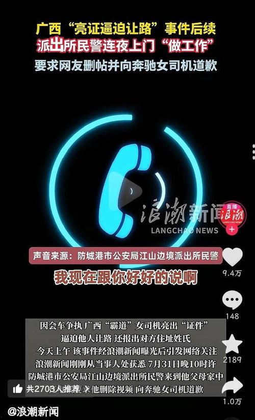 图片爆料怎么做视频,轻松制作精彩短视频教程  第3张