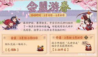 平安京爆料最新,神秘英雄即将登场,全新玩法等你探索! 第2张 平安京爆料最新,神秘英雄即将登场,全新玩法等你探索! 第2张