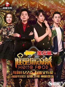 最新爆料的综艺有哪些,热门节目抢先看  第3张