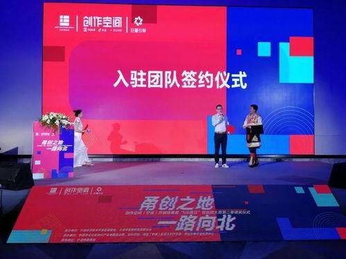 爆料宁波今日头条,揭秘城市热点事件，带你直击现场！  第3张