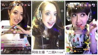 东北姑娘爆料带货视频大全,火辣直播,带你领略东北风情 第1张 东北姑娘爆料带货视频大全,火辣直播,带你领略东北风情 第1张