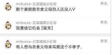 最新吃瓜爆料的网站是哪个,最新吃瓜爆料网站大起底！  第2张